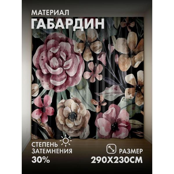 Изображение товара Фотошторы 365home Фотошторы 3D комплект FP29084237