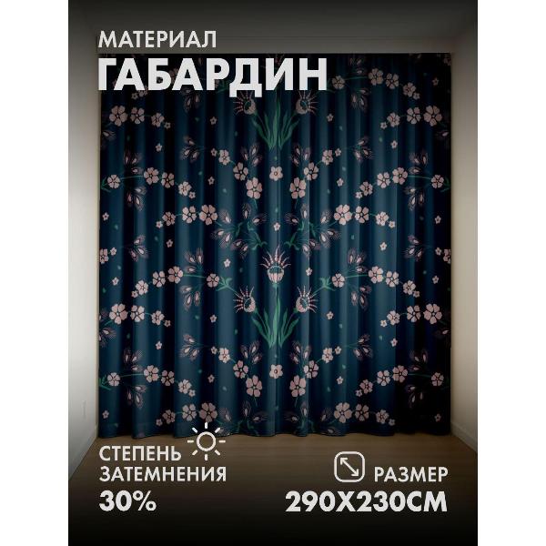 Изображение товара Фотошторы 365home 3D Цветочный узор: розовые цветы