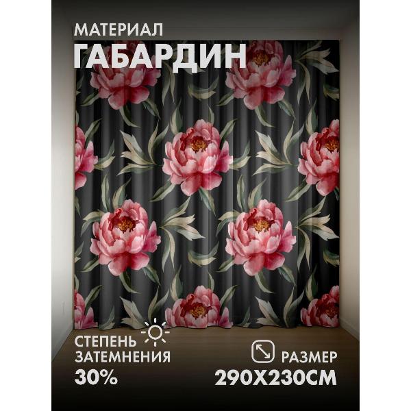 Изображение товара Фотошторы 365home Фотошторы 3D комплект FP258650833