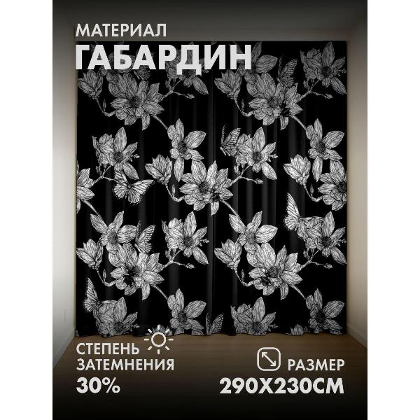 Изображение товара Фотошторы 365home Фотошторы 3D комплект FP259249086