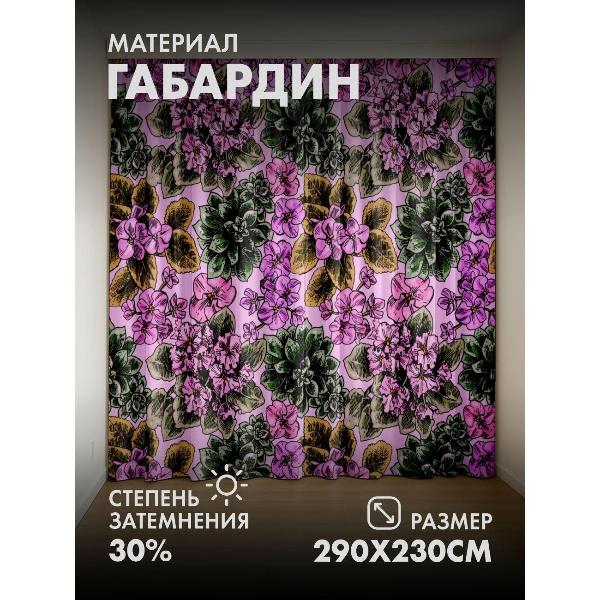 Изображение товара Фотошторы 365home 3D Цветочный узор: розовые цветы