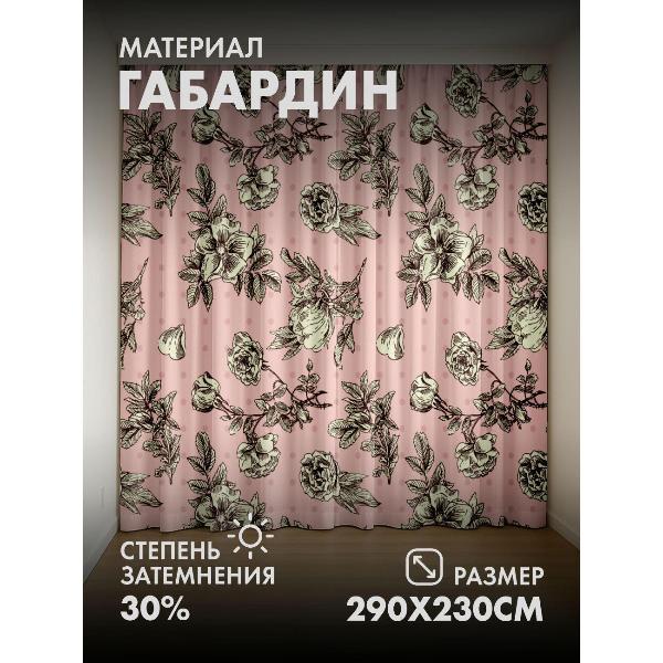 Изображение товара Фотошторы 365home 3D Розовые фон с цветочным узором