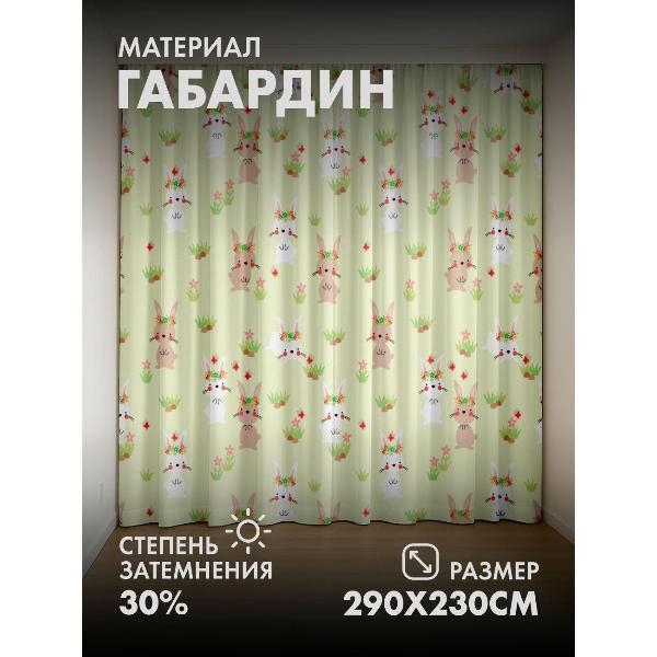 Изображение товара Фотошторы 365home 3D Милые кролики с венками, трава