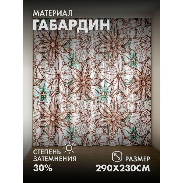 Изображение товара Фотошторы 365home 3D Цветочный узор: крупные цветы