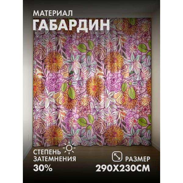 Изображение товара Фотошторы 365home 3D Цветочный узор: лилии, хризантемы