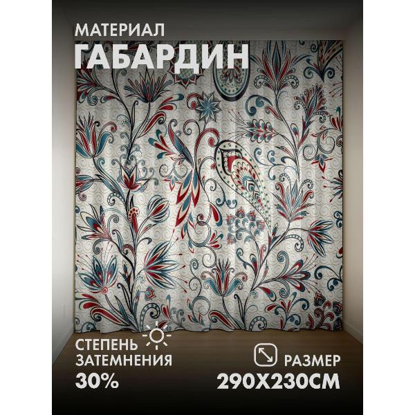 Изображение товара Фотошторы 365home 3D Орнамент пейсли: цветы, завитки