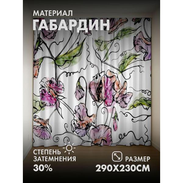 Изображение товара Фотошторы 365home 3D Акварельный цветочный узор: цветы