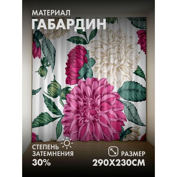 Изображение товара Фотошторы 365home 3D Цветочные мотивы: георгины розовых