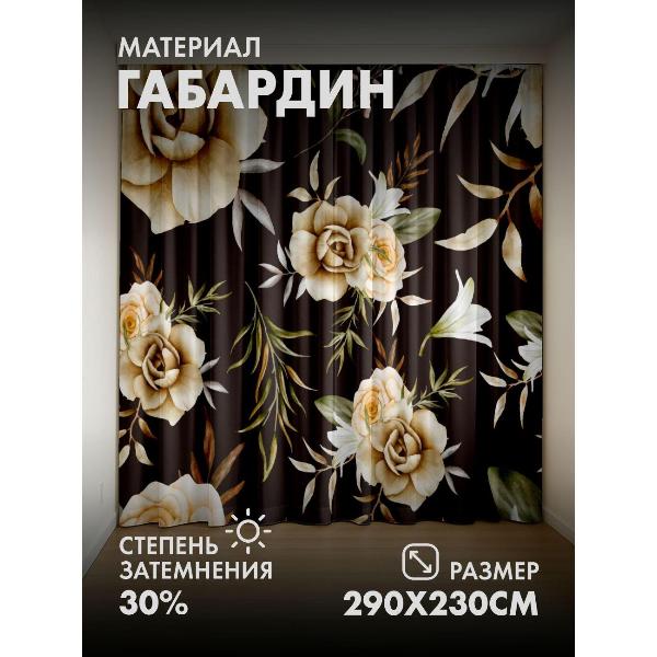 Изображение товара Фотошторы 365home Фотошторы 3D комплект FP31026508