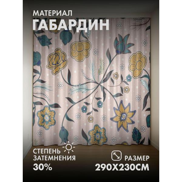 Изображение товара Фотошторы 365home 3D Цветочный узор: желтые и бирюзовые