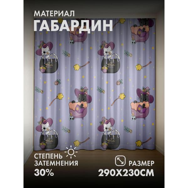 Изображение товара Фотошторы 365home Фотошторы 3D комплект FP31503417