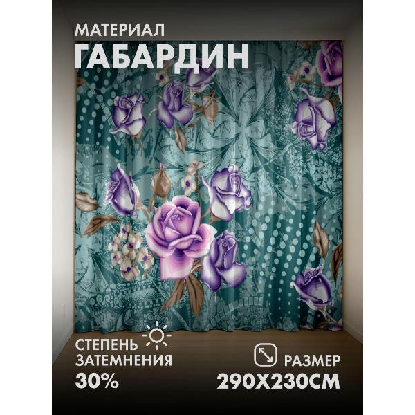 Изображение товара Фотошторы 365home Фотошторы 3D комплект FP31632728