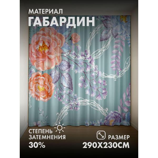 Изображение товара Фотошторы 365home Фотошторы 3D комплект FP29181335