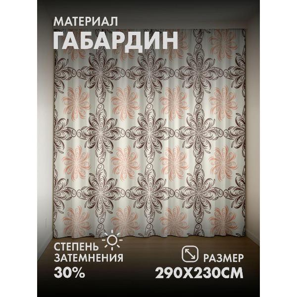 Изображение товара Фотошторы 365home Фотошторы 3D комплект FP28219383