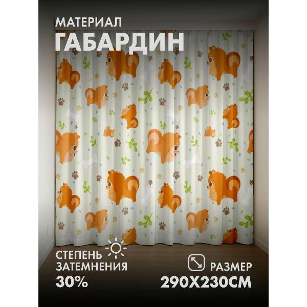 Изображение товара Фотошторы 365home 3D Милые рыжие собачки, кости, лапки