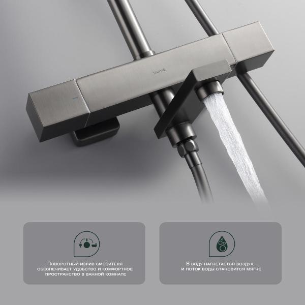 Изображение товара Душевая система Splenka S224.26.09