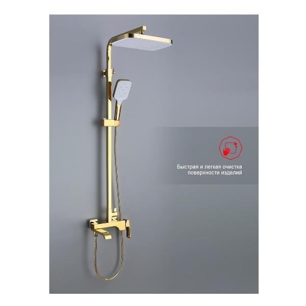 Изображение товара Душевая система Raglo R02.24.23