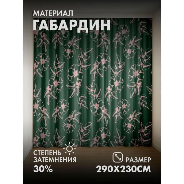 Изображение товара Фотошторы 365home Цветочный узор: розовые цветы (FP32261680)