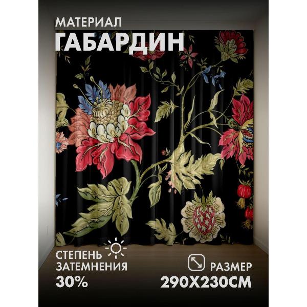 Изображение товара Фотошторы 365home Цветочные мотивы на чёрном фоне (FP32419963)