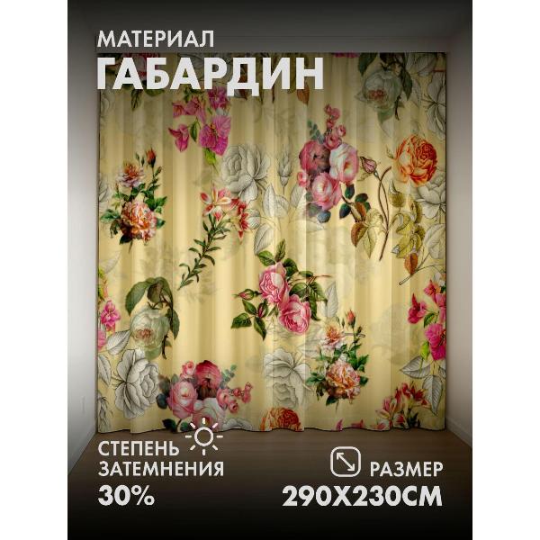 Изображение товара Фотошторы 365home Цветочный узор: розы, бугенвиллея (FP32420111)