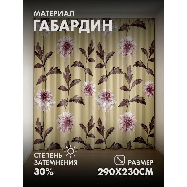 Изображение товара Фотошторы 365home Розовые георгины с тёмными листьями (FP332272407)