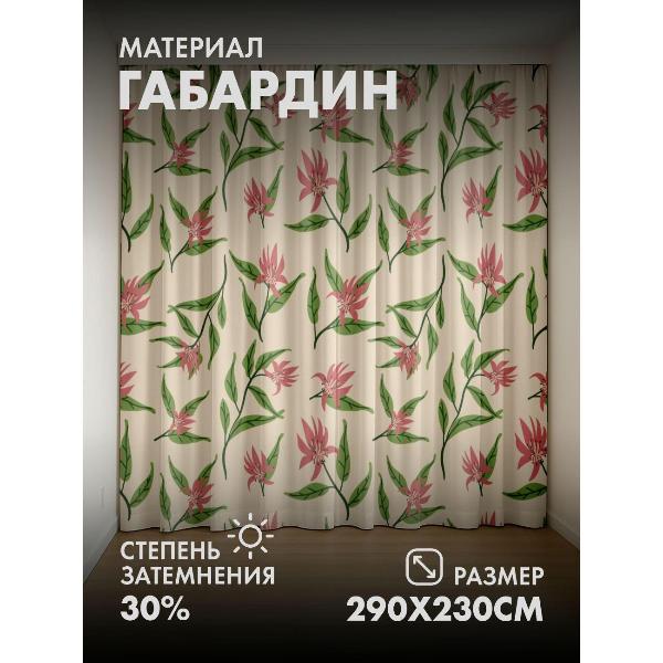 Изображение товара Фотошторы 365home Розовые цветы с зелёными листьями (FP33228029)