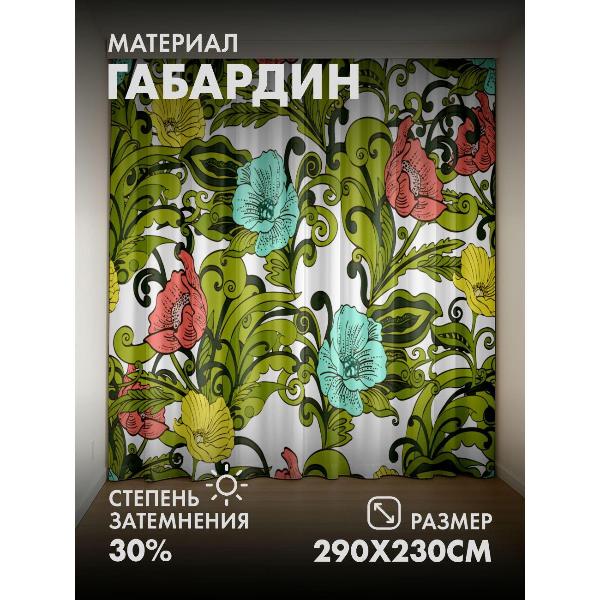 Изображение товара Фотошторы 365home Цветочный узор: жёлтые, розовые (FP33429969)