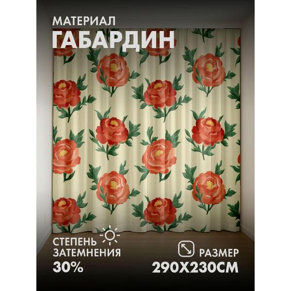 Изображение товара Фотошторы 365home Узор из красных пионов с зелёными (FP337035516)