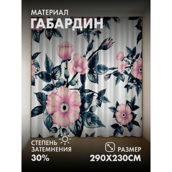 Изображение товара Фотошторы 365home Розовые цветы с тёмно-зелёными (FP3378393)