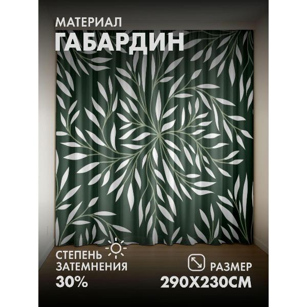 Изображение товара Фотошторы 365home Узор из белых листьев (FP34082699)