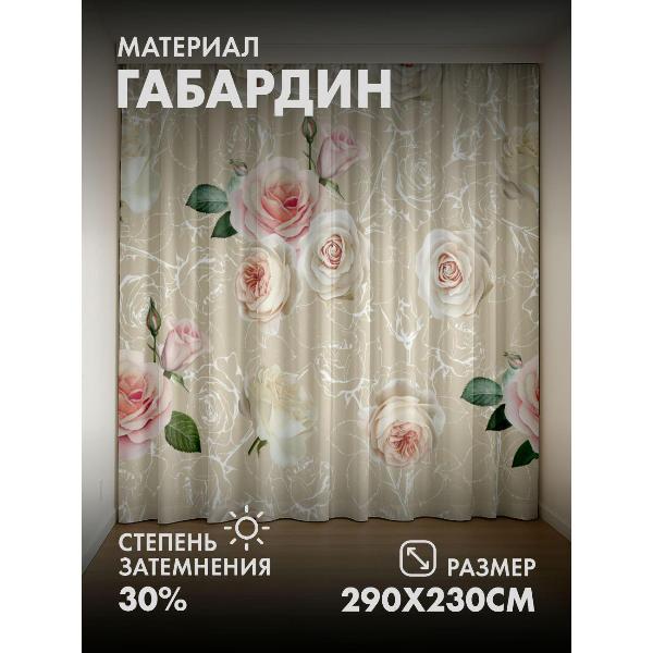 Изображение товара Фотошторы 365home Розы пастельных оттенков с зелёными (FP341662372)