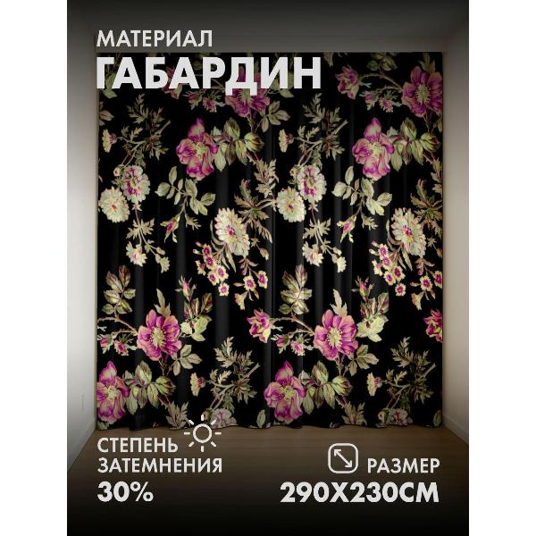 Изображение товара Фотошторы 365home 3D Цветочный узор: розовые и белые