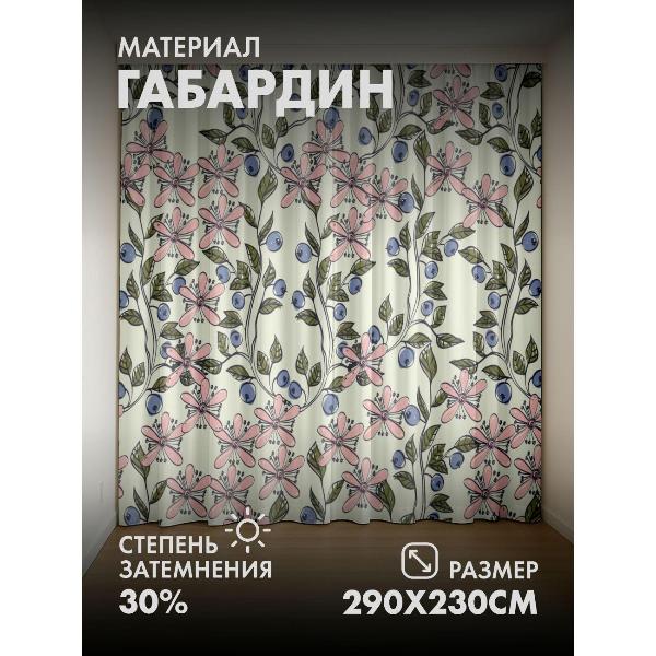 Изображение товара Фотошторы 365home Розовые цветы, синие ягоды (FP34661941)