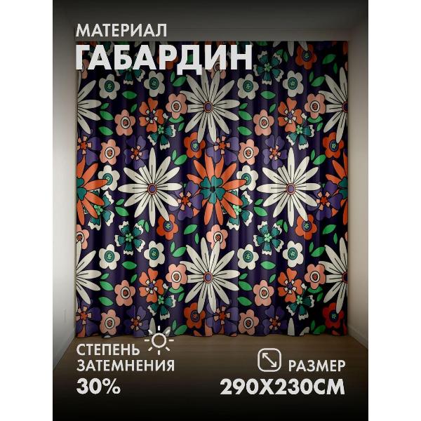 Изображение товара Фотошторы 365home Цветочный узор: белые, оранжевые (FP353701038)