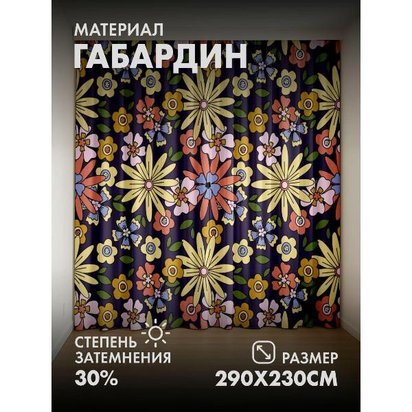 Изображение товара Фотошторы 365home Цветочный узор: жёлтые, розовые (FP353701056)