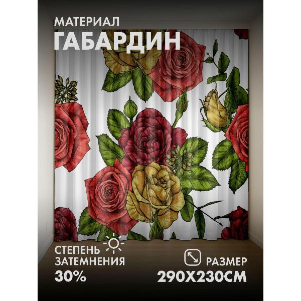 Изображение товара Фотошторы 365home Розы жёлтого и красного оттенков (FP35444582)