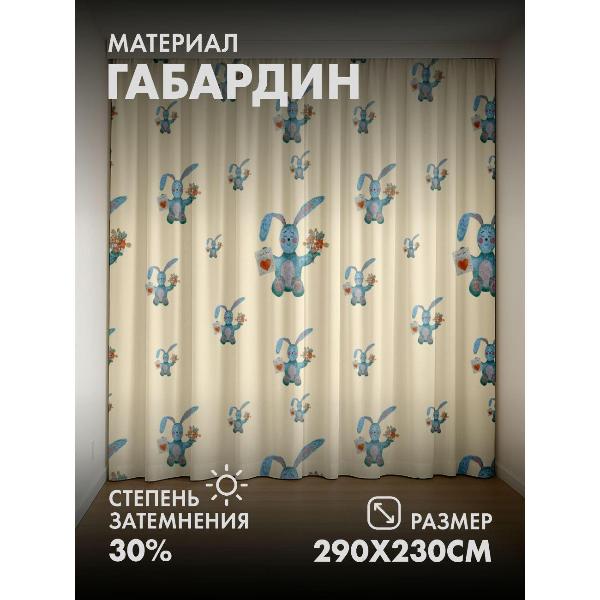 Изображение товара Фотошторы 365home Милые голубые кролики с букетами (FP35473946)