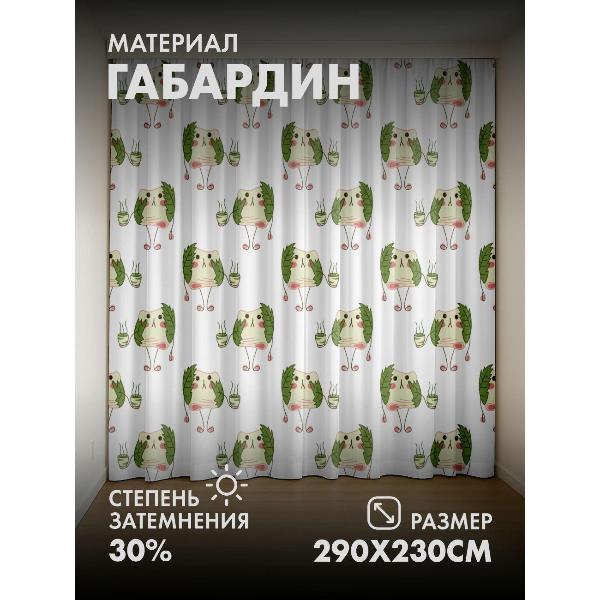 Изображение товара Фотошторы 365home Милые рисовые моти с листьями (FP35494560)