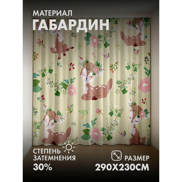 Изображение товара Фотошторы 365home Милые оленята с венками, цветы (FP3561407)