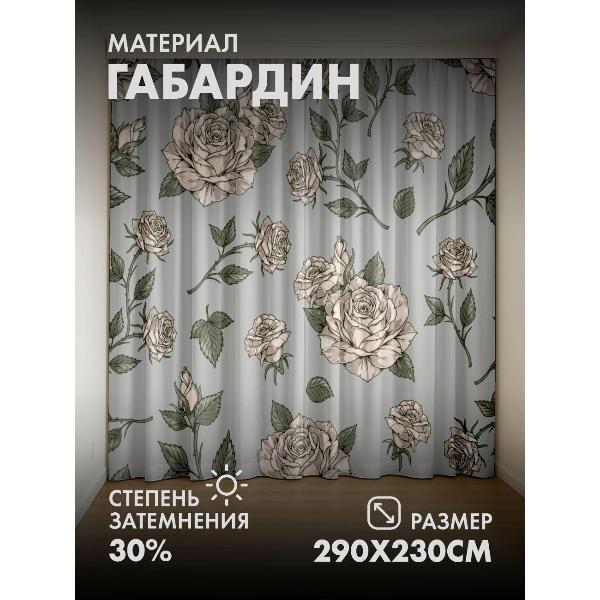 Изображение товара Фотошторы 365home Узор из роз и листьев на сером (FP358046230)
