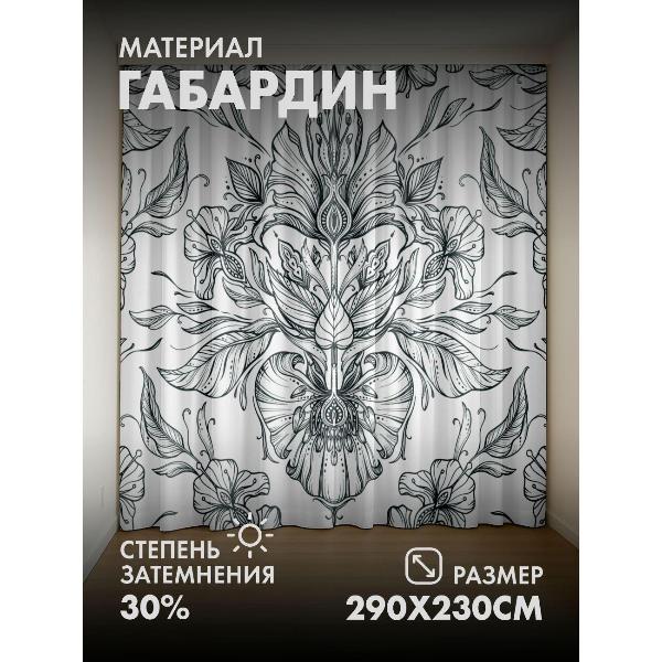 Изображение товара Фотошторы 365home Чёрно-белый цветочный орнамент (FP36280059)