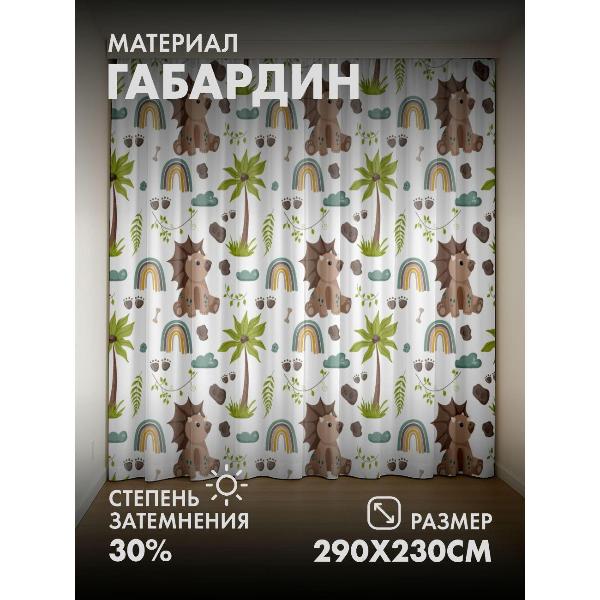 Изображение товара Фотошторы 365home Милые динозавры, пальмы, радуги (FP36817855)