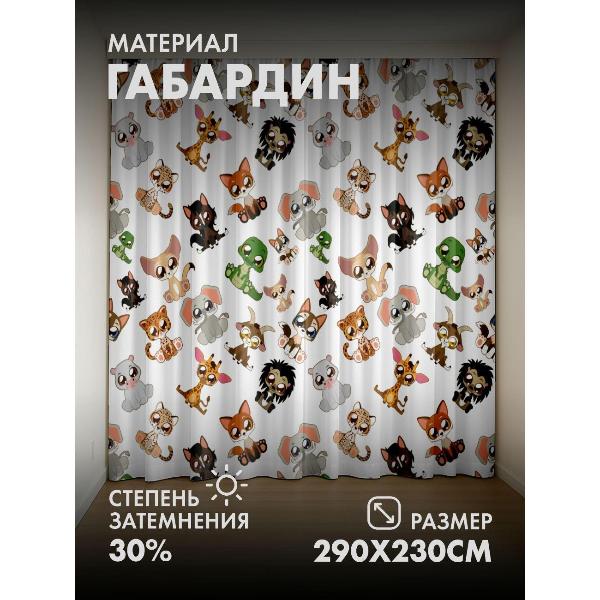 Изображение товара Фотошторы 365home Милые мультяшные животные: жирафы (FP374938110)