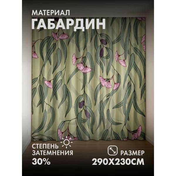 Изображение товара Фотошторы 365home Розовые цветы и зелёные листья (FP40010498)