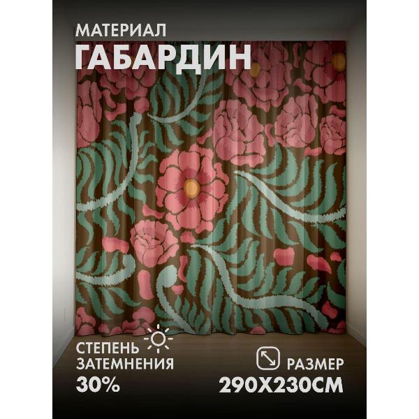 Изображение товара Фотошторы 365home Розовые цветы с зелёными листьями (FP381757483)