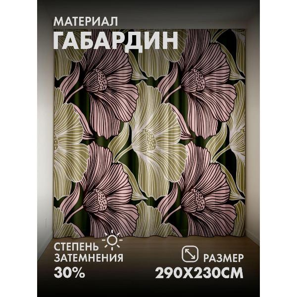 Изображение товара Фотошторы 365home 3D Цветочный узор: розовые и бежевые