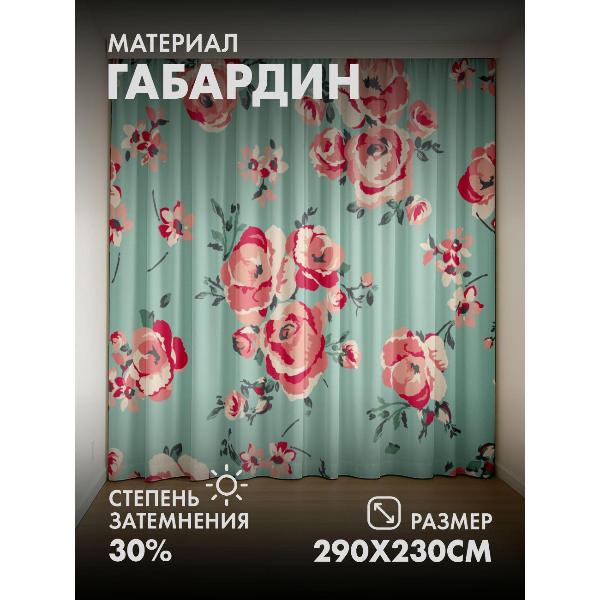 Изображение товара Фотошторы 365home Розовые и красные цветы (FP37941917)