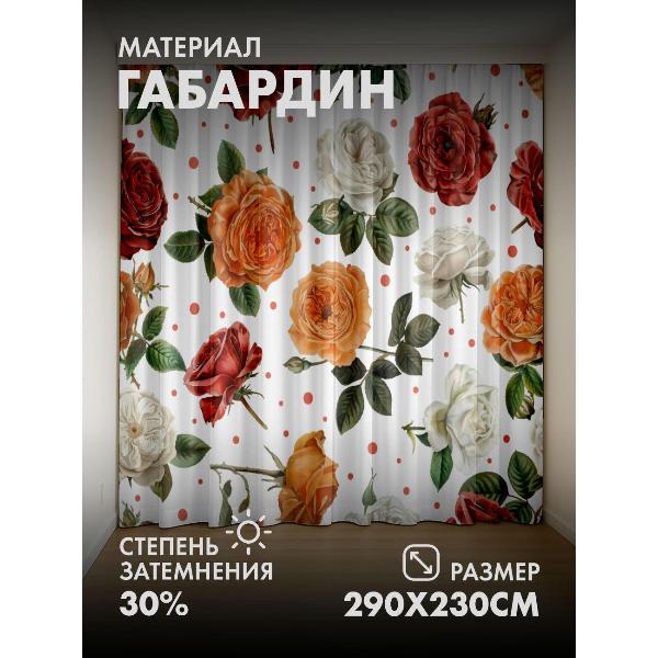 Изображение товара Фотошторы 365home Розы разных оттенков с листьями (FP389079002)