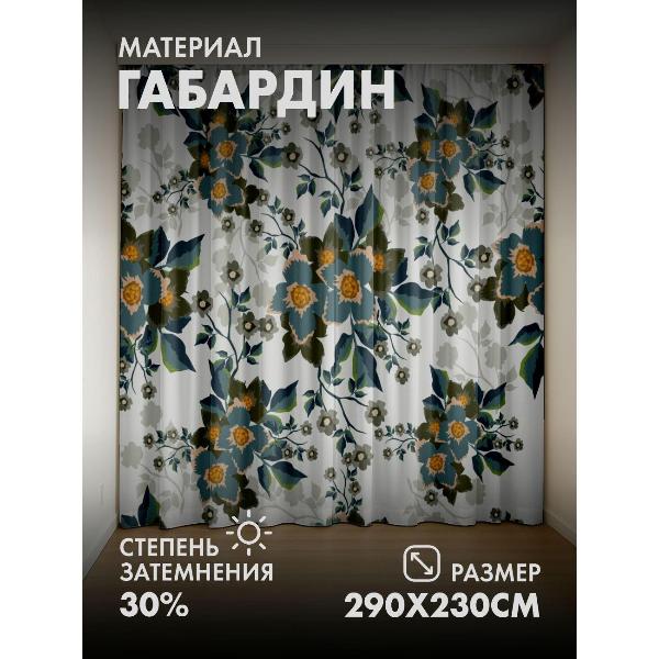 Изображение товара Фотошторы 365home Цветочный узор: синие цветы (FP392828669)