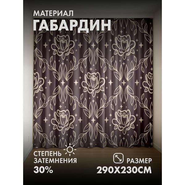 Изображение товара Фотошторы 365home 3D Цветочный орнамент с листьями